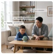 用户只需对摄像头说出指令“向左转90度”、“看